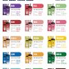 VAKA 奶茶杯7500口
