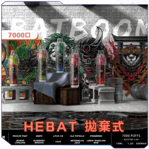 HEBAT喜貝拋棄式7000口