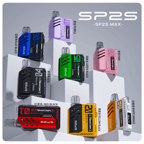 SP2 MAX系列換彈式主機