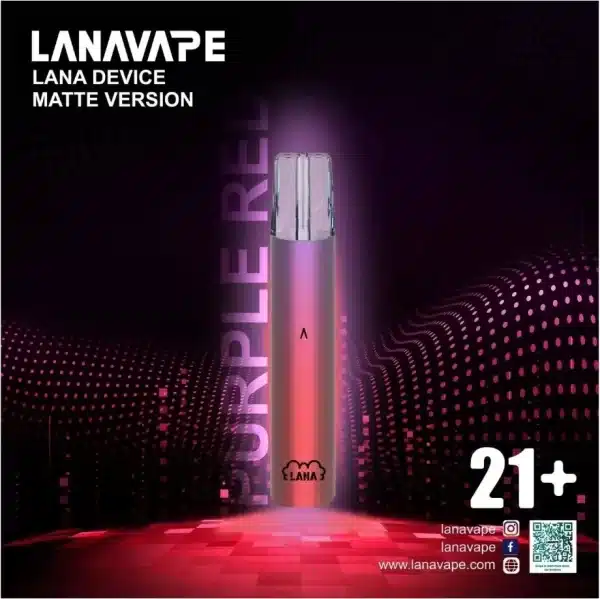 LANA一代通用主機
