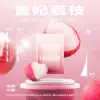 KIS5鎧斯五代煙彈