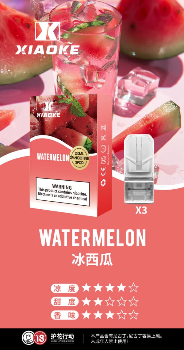 XIAOKE梟客一代煙彈<br>[買五送主機]